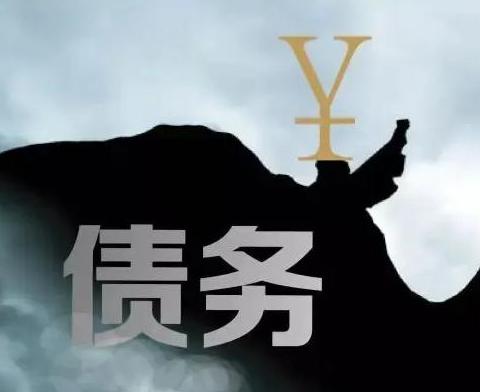 什么是债务优化，京口债务优化有什么效果？