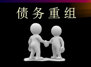 京口债务堆积成山，该如何优化？
