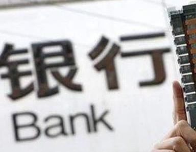 办理京口银行抵押贷款流程及条件是什么?