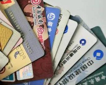 京口个人消费贷款办理要符合哪些条件？